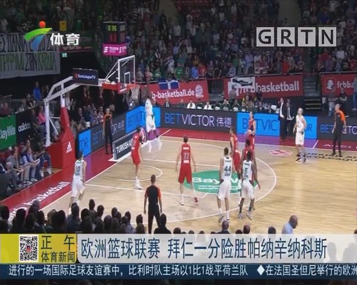 泽林斯基：今天我们只缺第二个球；我们是优秀球队会走出困境（泽林斯基：就差第二球，我们是强队终会走出困境）